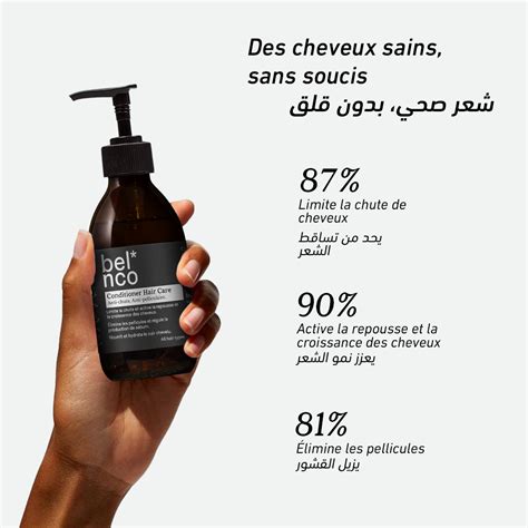bel nco فوائد|Belnco: a lab inspired by YOU – BEL.NCO.